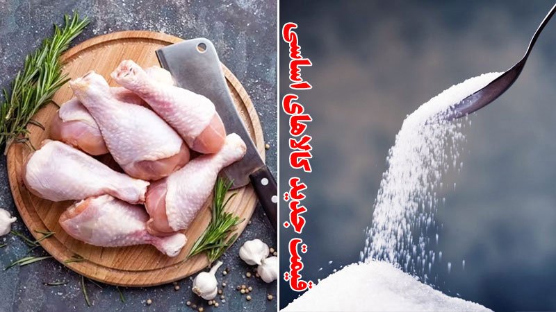 قند و شکر گران شد+ قیمت جدید مرغ و گوشت